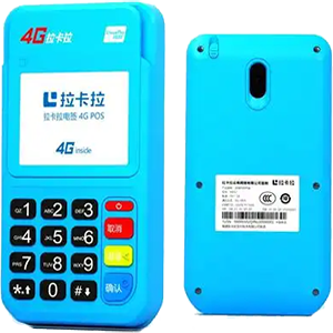 南沙拉卡拉电签版扫码POS机