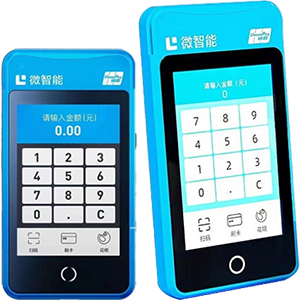南沙拉卡拉微智能POS机